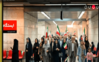 «ایستگاه ایران» در شبکه نسیم