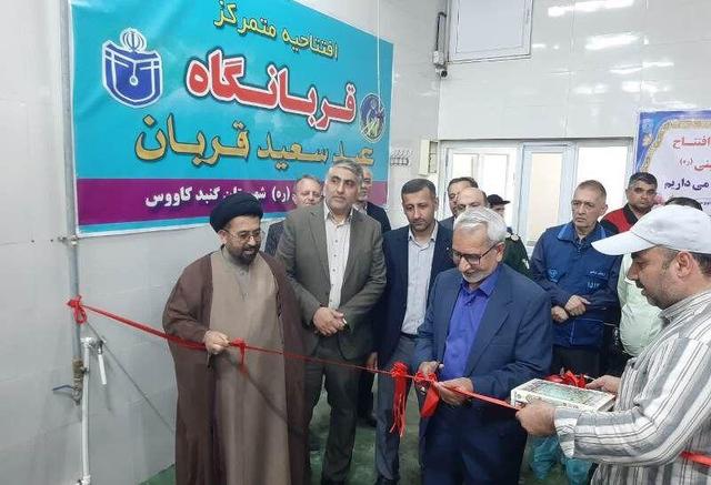 کمیته امداد گلستان با هفت قربانگاه به استقبال عید قربان رفت
