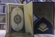مصحف نجف؛ تلاشی برای پاسخ به شبهات ضدشیعی + تصاویر