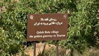 قلعه بالای شاهرود دروازه طلایی ورود به توران