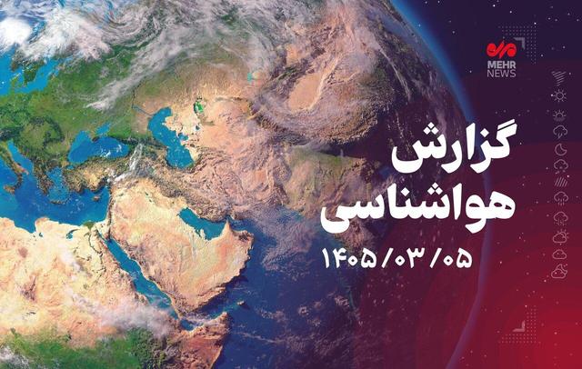 ورود توده گرد و غبار و کاهش کیفیت هوای همدان