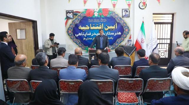 افتتاح یک هنرستان در اردکان؛ استاندار: نهضت عدالت آموزشی با ساخت ۱۲۹ مدرسه در یزد آغاز شد