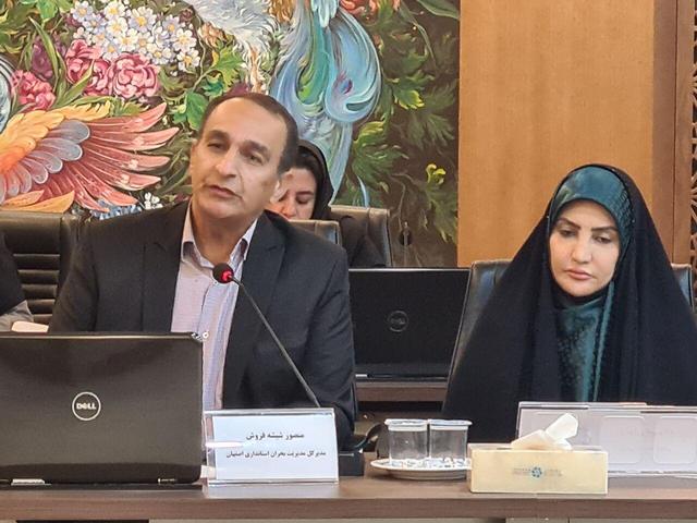 اصفهان با ۱۵ عارضه زیست‌محیطی دست‌وپنجه نرم می‌کند/ ضرورت اقدام ملی برای احیای زاینده‌رود