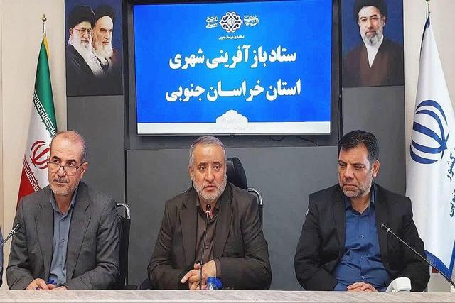 اعتبار سکونتگاه‌های غیررسمی خراسان جنوبی بیش از ۱۰۰ درصد افزایش یافت