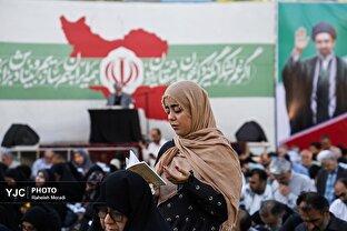 نجوای «عرفه» در میعادگاه دانش و نیایش