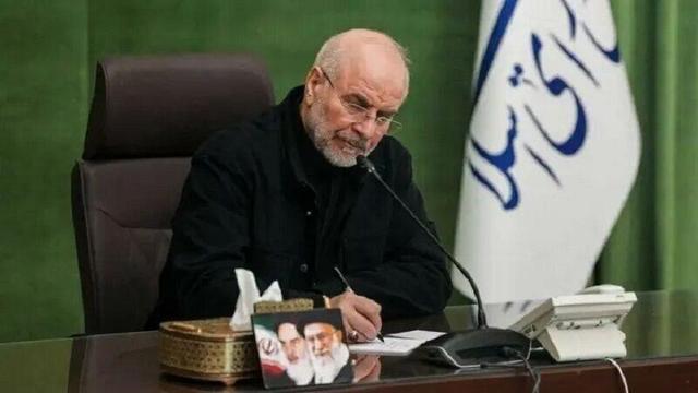 تبریک قالیباف به روسای مجالس کشورهای اسلامی برای عید قربان/ رییس مجلس چه نکته مهمی را درباره جنگ ۴۰ روزه یادآوری کرد؟
