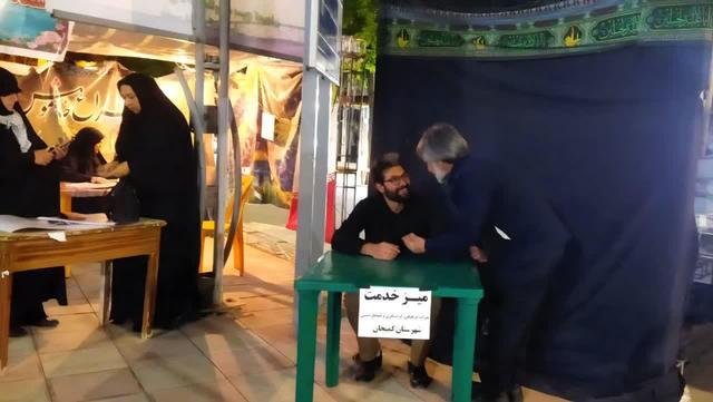 استقرار میز ارتباطات مردمی در تجمعات شبانه کمیجان