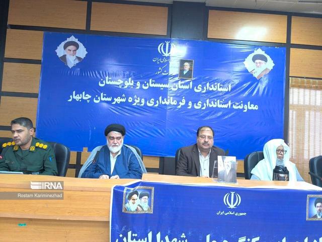 ضرب‌آهنگ برگزاری کنگره ملی شهدا در چابهار به صدا درآمد