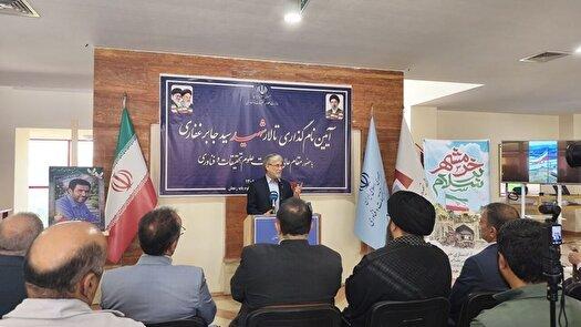نام‌گذاری اماکن به نام شهدا چراغ راه و حامل فرهنگ و ارزش‌هاست