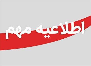 تعجیل در ساعت پایانی فعالیت ادارات سیستان و بلوچستان در روز شنبه ۹ خردادماه