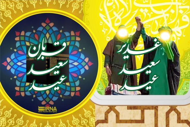 فیلم| ۵۰ بقعه متبرک یزد، میزبان جشن‌های غدیر