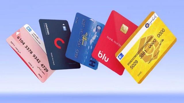 دریافت مدارک اضافی برای تعویض کارت بانکی