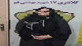 دستگیری پرستار قلابی در قم