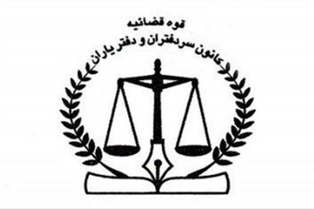 وکلا و سردفتران در لیست قرمز مبارزه با پولشویی