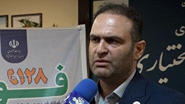 راه اندازی سامانه فواد در کشور