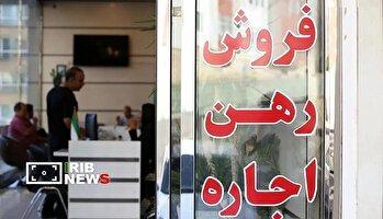 بنگاه‌های املاک زیر ذره‌بین گشت تعزیرات