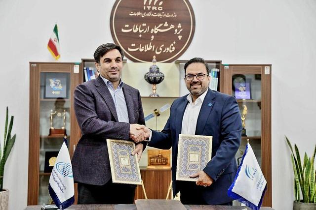 آغاز همکاری برای توسعه «مدل زبانی بزرگ بومی» و «سنجش بلوغ دیجیتال صنایع و پلتفرم‌ها»