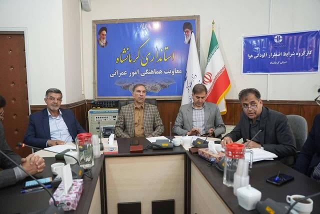 الزام قانونی هوشمندسازی موتورخانه‌ها در ادارات کرمانشاه