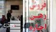 بنگاه‌های املاک زیر ذره‌بین گشت تعزیرات
