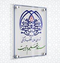 لزوم تدوین نقشه جامع آموزش زبان‌های خارجی