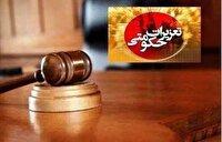 معرفی هزار و ۹۶۵ پرونده تخلف به تعزیرات حکومتی زنجان