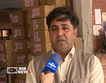 توزیع ۳۵۰ بسته حمایتی کفش دانش‌آموزی در ایلام