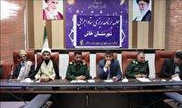 ترویج فرهنگ شهادت در شهرستان خاش