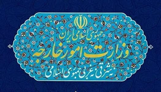 بیانیه وزارت خارجه درخصوص نقض مستمر آتش‌بس از سوی رژیم صهیونیستی و آمریکا