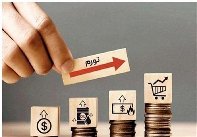 نرخ تورم در اردیبهشت اعلام شد/ افزایش ۸.۵ درصدی شاخص قیمت‌ها در یک ماه