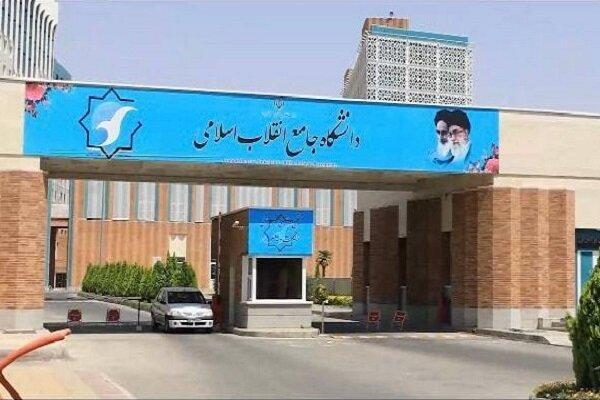 آغاز کلاسهای حضوری تحصیلات تکمیلی دانشگاه انقلاب اسلامی از ۱۶خرداد