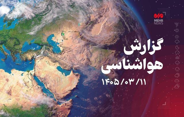 دمای خوزستان تا چهارشنبه ۴ درجه افزایش می‌یابد
