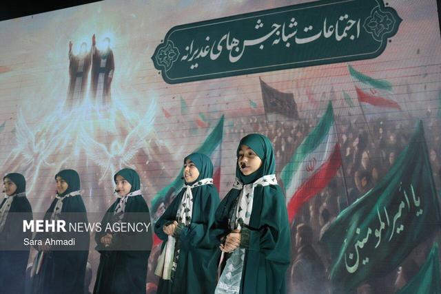 اجتماعات شبانه جشن های غدیرانه مشهد در موج نود و سوم