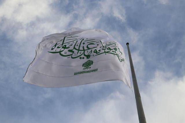 اهتزار پرچم متبرک حرم مطهر علوی در بوستان ملت اراک