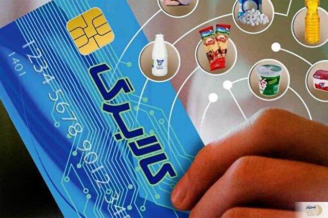 خبر فوری از دولت؛ تکلیف کالابرگ الکترونیکی بالاخره مشخص شد