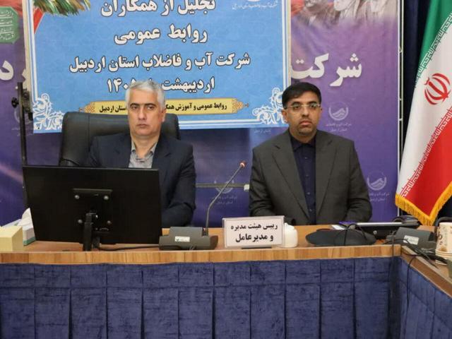 اخبار کوتاه/ اردبیلی ها در مصرف آب صرفه‌جویی کنند