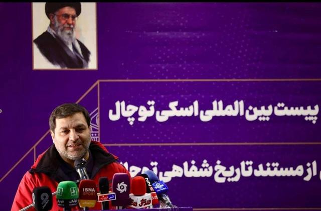 امداد: عنوان پیست اسکی بین‌المللی توچال به نفع فدراسیون است/ توچال سرمایه ملی است