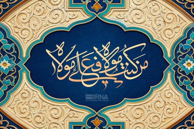 پویش ملی «سلام سید شهید»/ خانه دوست کجاست