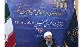 «عهد علمی با امام شهید»؛ طلیعه‌دار سال تحصیلی جدید حوزه‌های علمیه خواهران