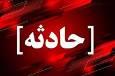 جزئیات حادثه انتشار مواد پودری از یک رآکتور صنعتی در اهواز