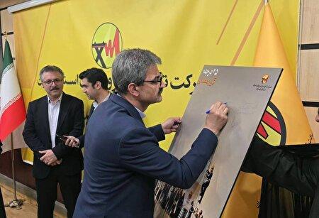 کمک به حفظ پایداری شبکه برق در روز‌های گرم سال با پیوستن به پویش ۲۵ درجه