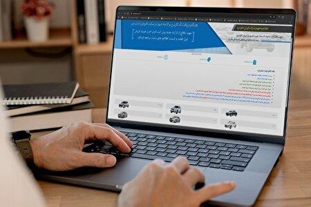 ثبت نام ایران خودرو تا پایان روز ۱۴ خرداد ادامه دارد