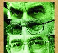 مراسم سلام سید شهید برگزار می‌شود