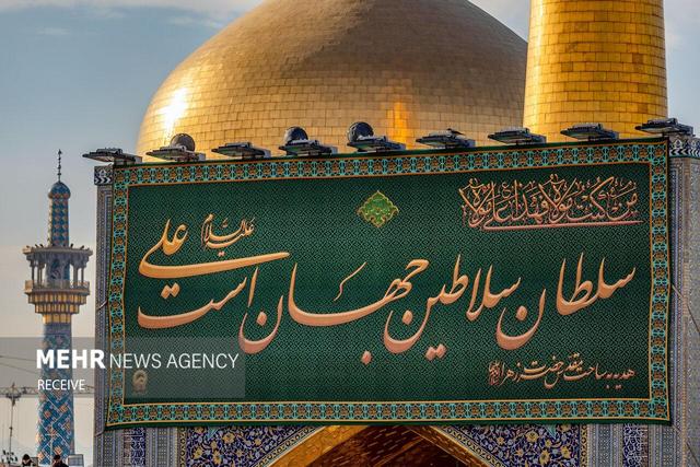 پویش «یا علی مددی» در سومین حرم اهل بیت(ع)