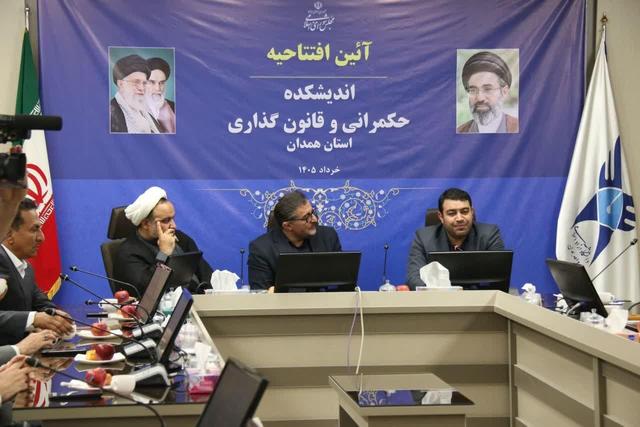 افتتاح اندیشکده حکمرانی در همدان؛ گامی تازه برای پیوند نخبگان و نظام تصمیم‌سازی