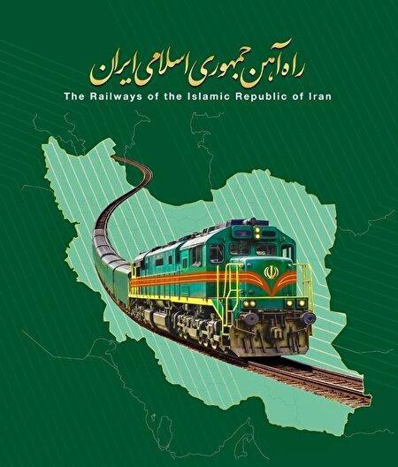 آغاز پیش فروش بلیت‌ قطارهای مسافری از شنبه ۱۶ خرداد
