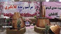 برپایی نمایشگاه گل و سوغات استان‌ها در قم