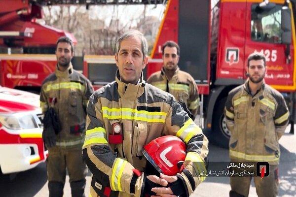 سقوط مرگبار خودروی MVM از روی پل در تهرانپارس
