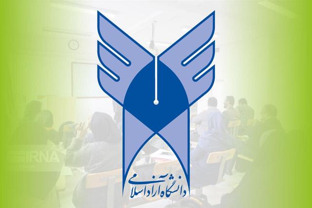 زمان برگزاری امتحانات دانشگاه آزاد به دلیل تداخل با کنکور تغییر کرد 