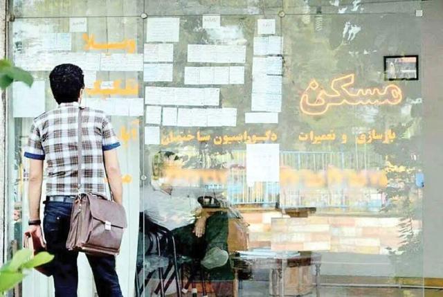 مسکن در تهران پساجنگ