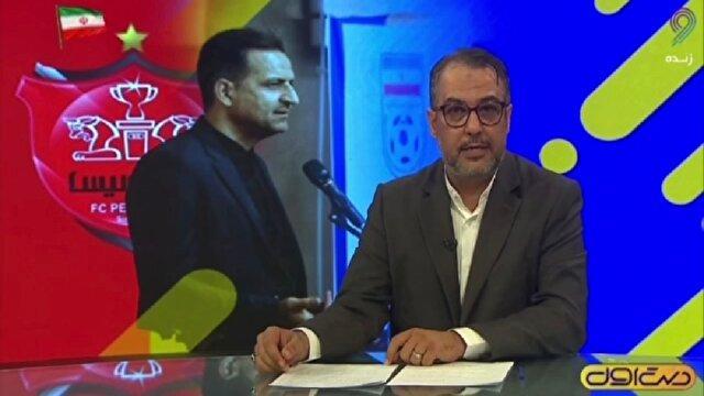 از ماجرای انتقال گل محمدی به عراق تا شکایت پرسپولیس از زارعی